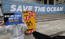 김동연 “후쿠시마 오염수, ‘면죄부 시찰단’ 아닌 ‘국민검증단’ 필요”