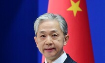 중국, ‘워싱턴선언’ 일본 참여 반대 “지역긴장 고조”