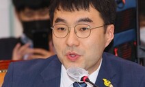 [사설] 민주당, ‘김남국 코인 의혹’ 사안 심각성 직시하라