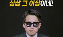 [영상:THISCovery] 이모티콘 작가 수입은 ‘상상 그 이상’