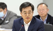 김동연 “김남국 해명, 아직 국민 눈높이에 맞지 않아”