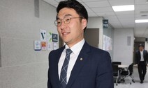 김남국 “국민께 사과…코인 미공개 정보 이용은 허위사실”