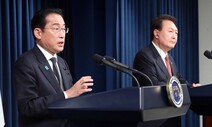 Lacking clear subject, Kishida’s personal expression of heartache fails to impress Korea