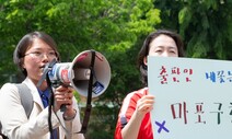 “마포구민 빼고 나가라”…박강수 구청장 이번엔 출판센터 파행