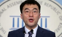 ‘김남국 코인’ 매각 가닥…민주당, 뒤늦게 진상조사 나서