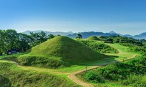 ‘가야고분군’ 세계유산 등재 눈앞…“동아시아 고대문명 다양성 증거”