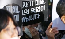 4번째 사망자 나오고서야…여야, 전세사기 특별법 25일 처리