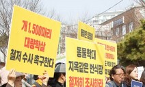 1256마리 굶겨 죽인 60대에 징역 3년…동물학대 ‘법정 최고형’