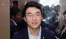 ‘코인 의혹’ 김남국 탈당 선언 “잠시 떠나, 진실 밝힐 것”