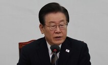 ‘고구마 이재명’ 비판 봇물…김남국 논란에 리더십 또 흔들