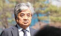 한상혁 위원장 ‘직접 지시 없는 직권남용’…법정에서 인정될까