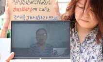 “진실화해위는 베트남에 와서 하미 학살 조사하라”