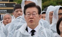 ‘대장동 1억 경선기탁금’ 의혹…검찰 수사, 이재명 향할까