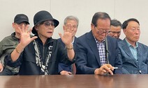 히로시마 찾은 한국 원폭 피해자들…“78년간 미·일 한마디도 없었다”
