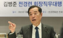 [사설] ‘재계 이익단체’ 해체하는 게 전경련의 진정한 혁신