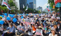 일본 간 윤 대통령 향해 “오염수·원폭피해 ‘굴욕외교’ 그만하라”