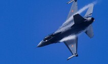 미-유럽, 우크라에 F-16 제공 협력…러 “엄청난 위험 안을 것”