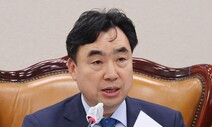 ‘돈봉투’ 의혹 윤관석 ‘피의자 신분’ 검찰 출석…12시간여 조사