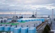‘대만보다 부실’ 한국 시찰단…후쿠시마 수산물 수입 떠밀릴라