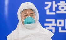 ‘간호법 서명 안 했으니 공약 아니다’…윤 대통령이 했다는 말