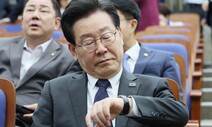 이재명 “밥 먹자 술 먹자는 김기현, 정책 이야기는 안 하겠다더라”