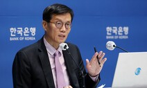 금리 3연속 동결했지만…“물가 불안” 인상 가능성 열어놔