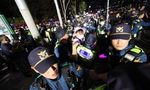 [만리재사진첩] 야간 문화제 노동자 강제 연행하는 경찰