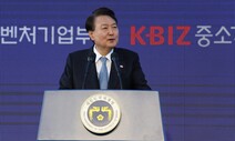 ‘기업인’ 나라의 지지율 77% 대통령 윤석열, “진짜 지지율”?