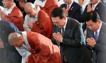 윤 대통령 “정부 인권존중·약자보호는 부처님 가르침”…약자는 초청 안 해