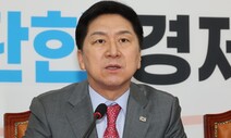 새총·쇠파이프 못 본지 한참인데…노조에 “폭력” 덧씌우는 김기현