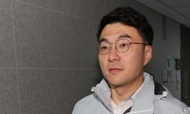 김남국 의원직 제명되나…당 윤리심판원장 “근본적 자격 문제”
