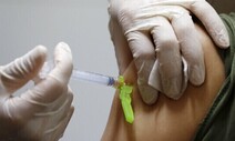 코로나 기초접종, 오늘부터 2가 백신 1번만 맞으면 된다