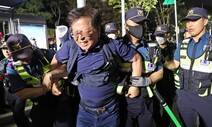 [사설] 민주노총 집회 “해산” 엄포, ‘자유없는 나라’ 자인하는 꼴