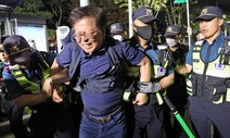민주노총 오늘 2만명 집회…경찰 “불법 땐 강제 해산” 엄포