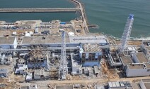 일, 원전 수명 ‘60년 이상으로’ 늘려…“후쿠시마 참사 잊었나”