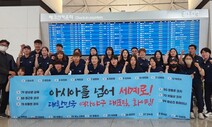 한국 여자야구, 홍콩 꺾고 아시안컵서 두 번째 동메달