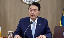 ‘정치 안 하는 정치인’ 윤 대통령 거부권 폭주