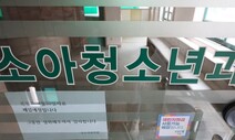 10년간 전국 동네의원 24% 늘었는데…소아과·산부인과는 감소