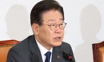 이재명 “이동관, 언론탄압 기술자…방통위원장 내정 철회하라”