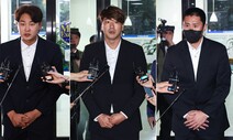 ‘WBC 음주 물의’ 김광현 500만원, 이용찬·정철원 300만원 벌금