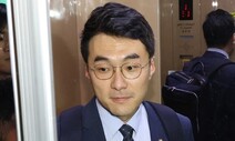 검찰 “김남국, 참고인 소환 계획 없어”…위믹스 증권성 검토 계속