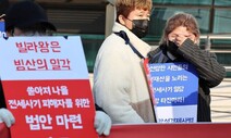 전세사기 배후 부동산 컨설팅업자…검찰 징역 13년 구형