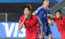 후반 41분 통한의 실점…U-20 월드컵 4강서 이탈리아에 1-2패