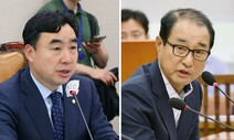 윤관석·이성만 체포동의안, 국회 본회의서 부결