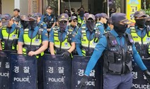 ILO 사무총장 “한국 노동 탄압 매우 심각…예의주시”