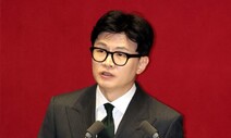 한동훈 “돈봉투 혐의 받는 20명 여기 계시고” 또 자극