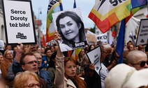 임신중지 수술 못 받은 20주 산모 사망…폴란드서 항의 시위