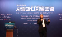 AI 작곡가, 노래 한곡 뚝딱…인간 공존의 조건