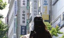 윤 대통령발 ‘쉬운 수능’ 메시지, 왜 문제일까 [뉴스AS]