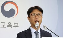 ‘수능 주관’ 이규민 평가원장 사퇴…“6월 모의평가 책임”